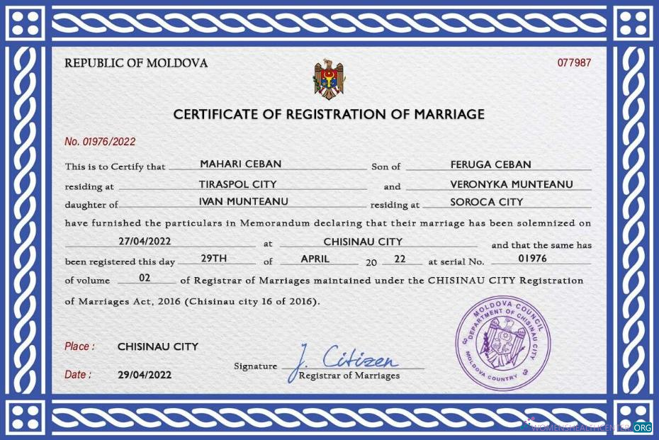 Качественный Скачать Молдова Marriage Certificate PSD Шаблон Photoshop Шаблон