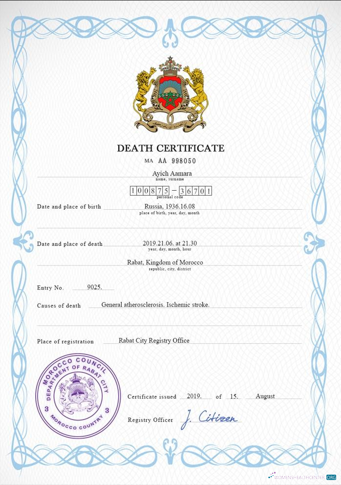 Редактируемый Скачать Марокко Vital Record Death Certificate PSD Шаблон Photoshop Шаблон