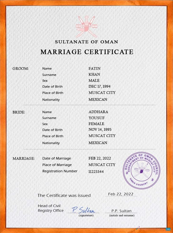 Редактируемый Скачать Оман Marriage Certificate PSD Шаблон Photoshop Шаблон
