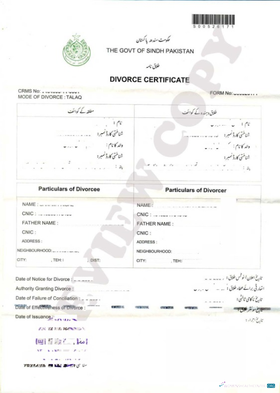 Профессиональный Скачать Пакистан Government Sindh Пакистан Divorce Certificate Photoshop Шаблон