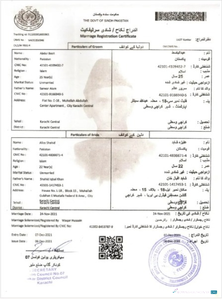 Редактируемый Скачать Пакистан Government Sindh Пакистан Marriage Certificate Photoshop Шаблон