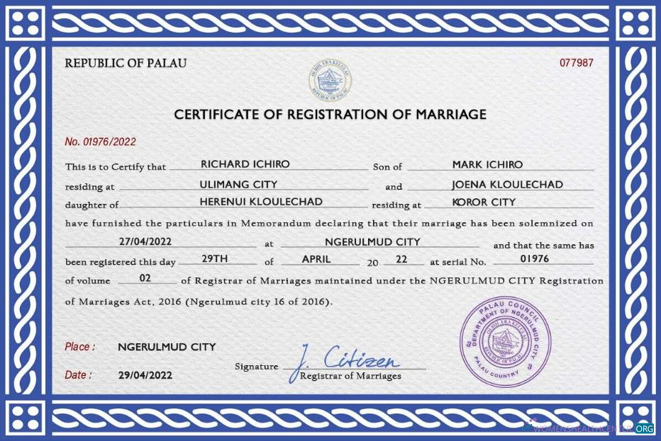 Реалистичный Скачать Palau Marriage Certificate PSD Шаблон Photoshop Шаблон