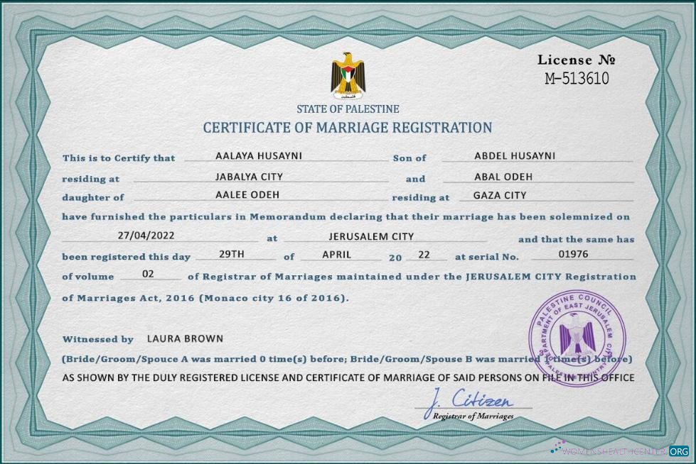 Реалистичный Скачать Palestine Marriage Certificate PSD Шаблон Photoshop Шаблон