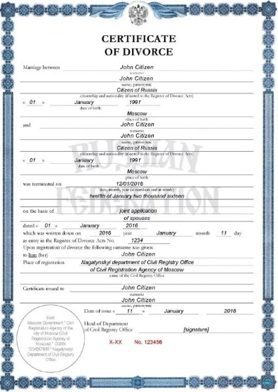 Профессиональный Скачать Россия Civil Registration Agency Moscow Divorce Certificate Photoshop Шаблон