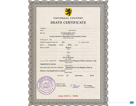 Редактируемый Скачать Россия Департамент Civil Registry Office Moscow Death Certificate Photoshop Шаблон