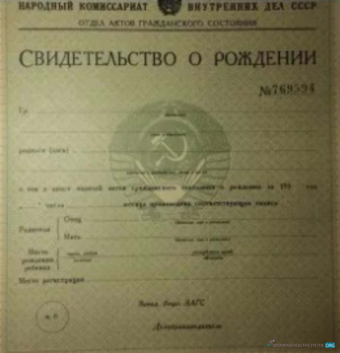 Профессиональный Скачать Россия Национальный Commissariat Birth Certificate Photoshop Шаблон