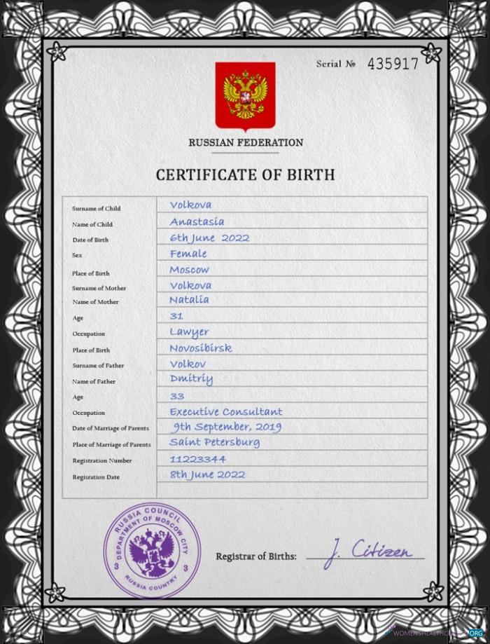 Реалистичный Скачать Россия Vital Record Birth Certificate PSD Шаблон, Photoshop Шаблон