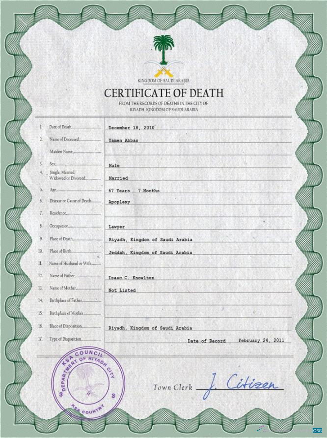 Редактируемый Скачать Саудовская Аравия Death Certificate PSD Шаблон Photoshop Шаблон