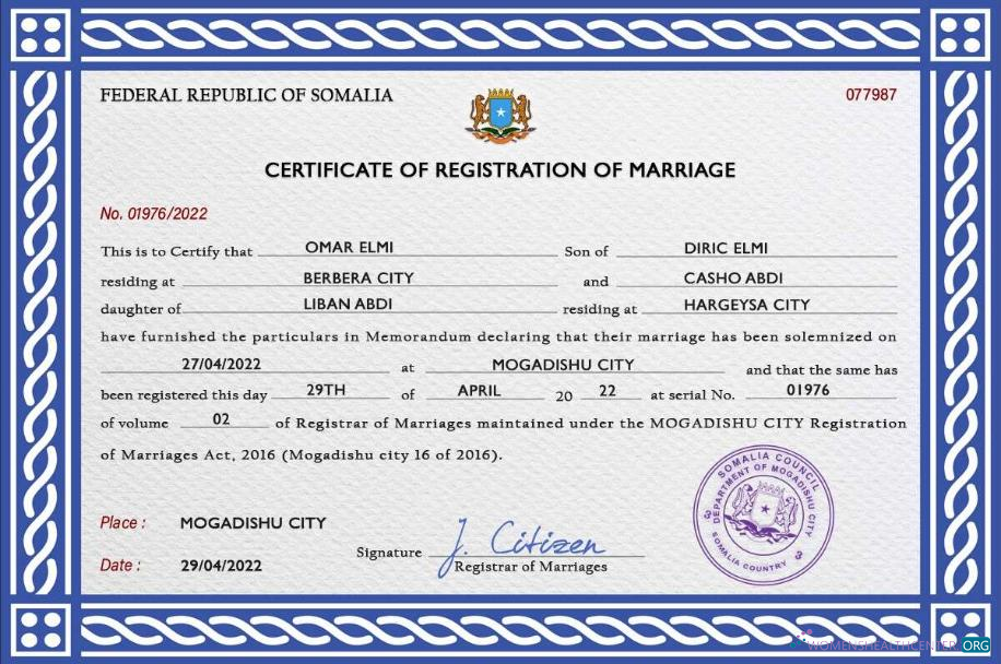 Профессиональный Скачать Сомали Marriage Certificate PSD Шаблон Photoshop Шаблон
