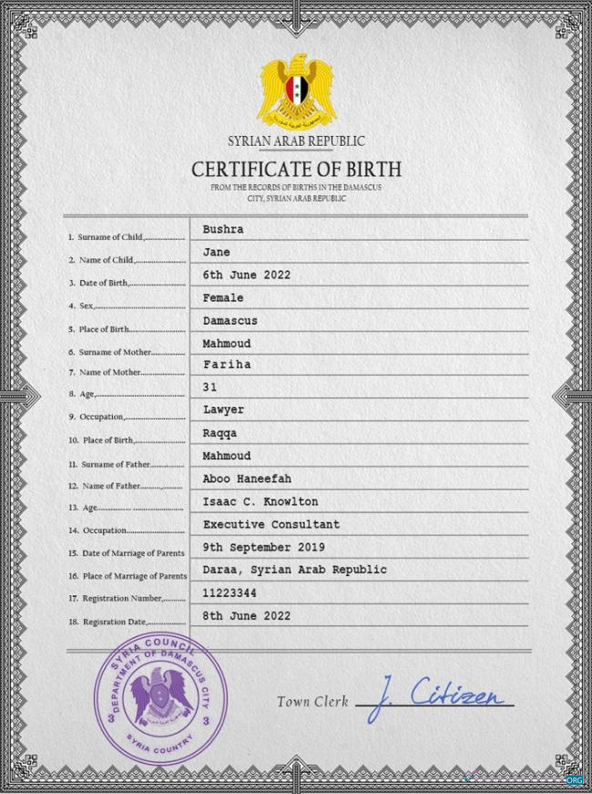 Редактируемый Скачать Сирия Birth Certificate PSD Шаблон Photoshop Шаблон