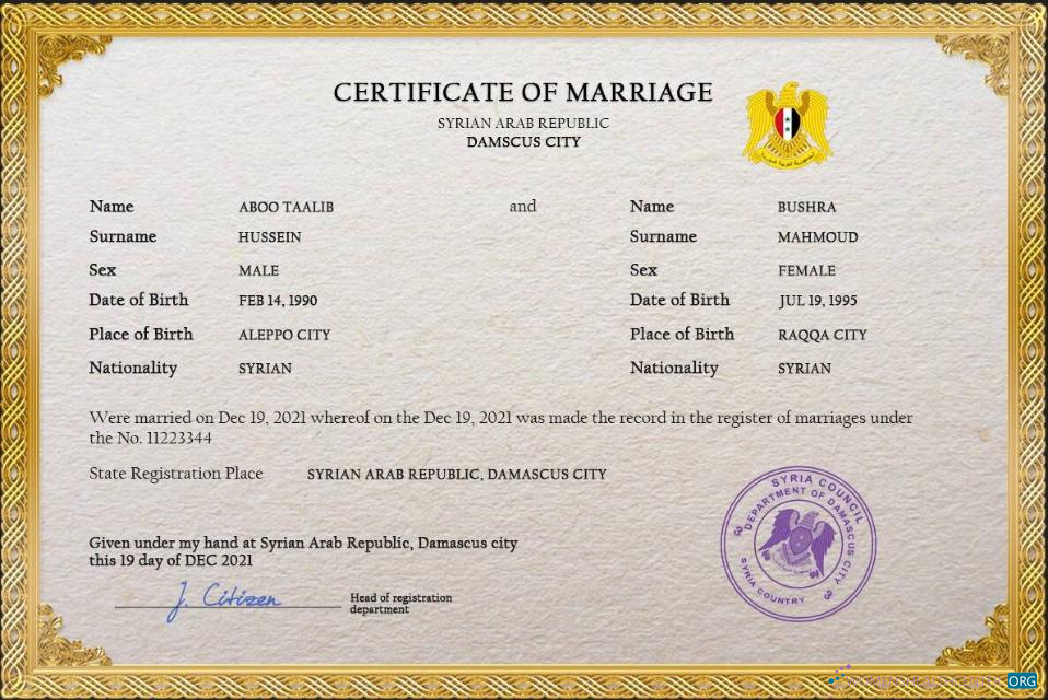 Премиум Скачать Сирия Marriage Certificate PSD Шаблон Photoshop Шаблон