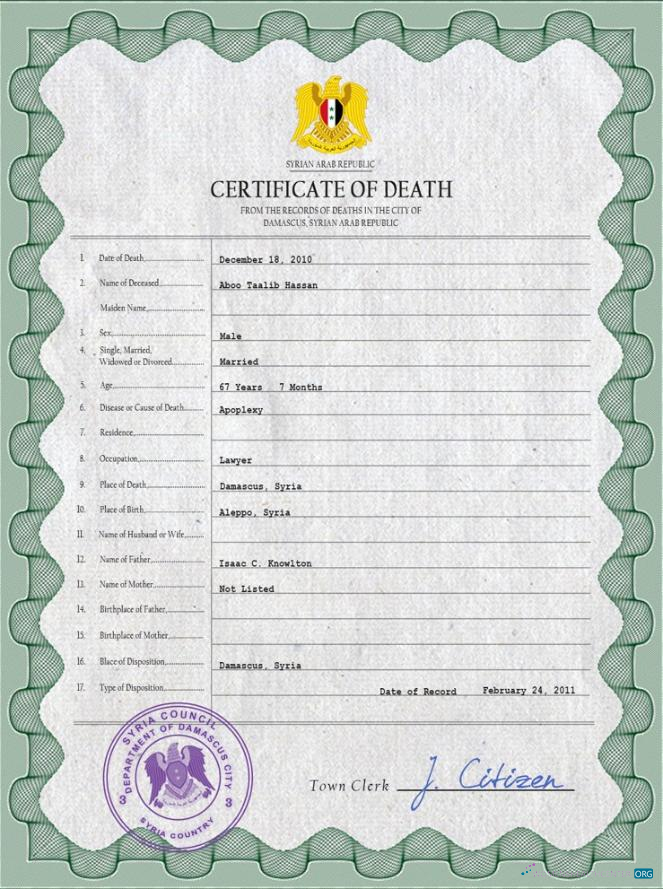 Премиум Скачать Сирия Vital Record Death Certificate PSD Шаблон Photoshop Шаблон