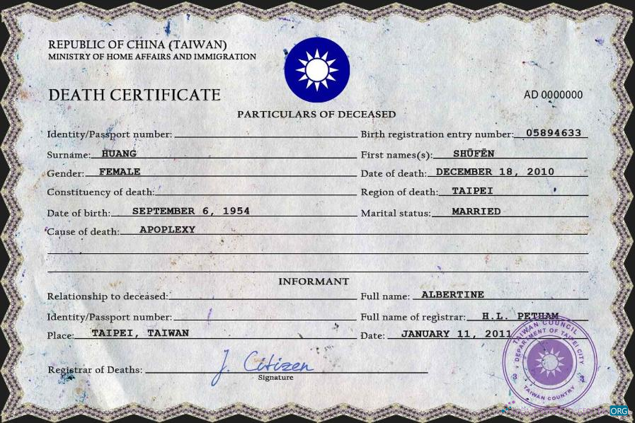 Премиум Скачать Тайвань Death Certificate PSD Шаблон Photoshop Шаблон