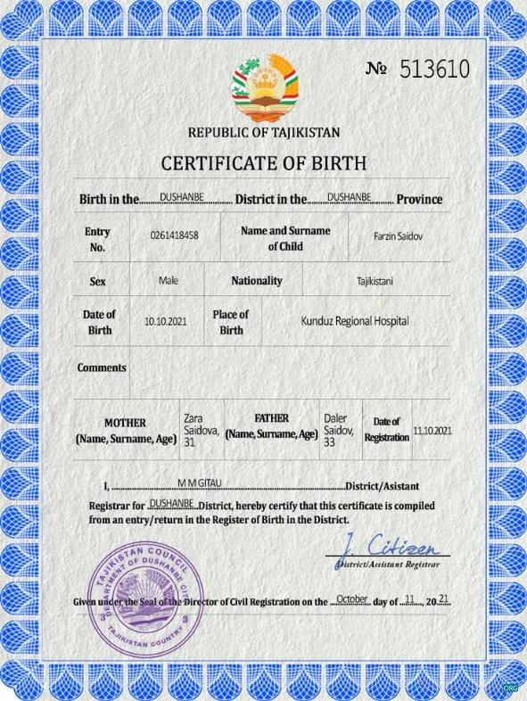 Качественный Скачать Таджикистан Vital Record Birth Certificate PSD Шаблон Photoshop Шаблон