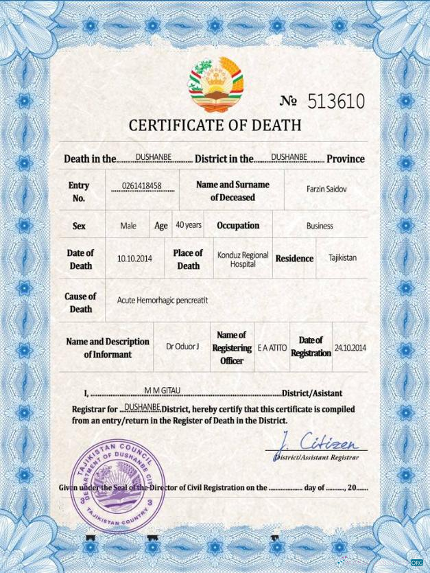 Качественный Скачать Таджикистан Vital Record Death Certificate PSD Шаблон Photoshop Шаблон
