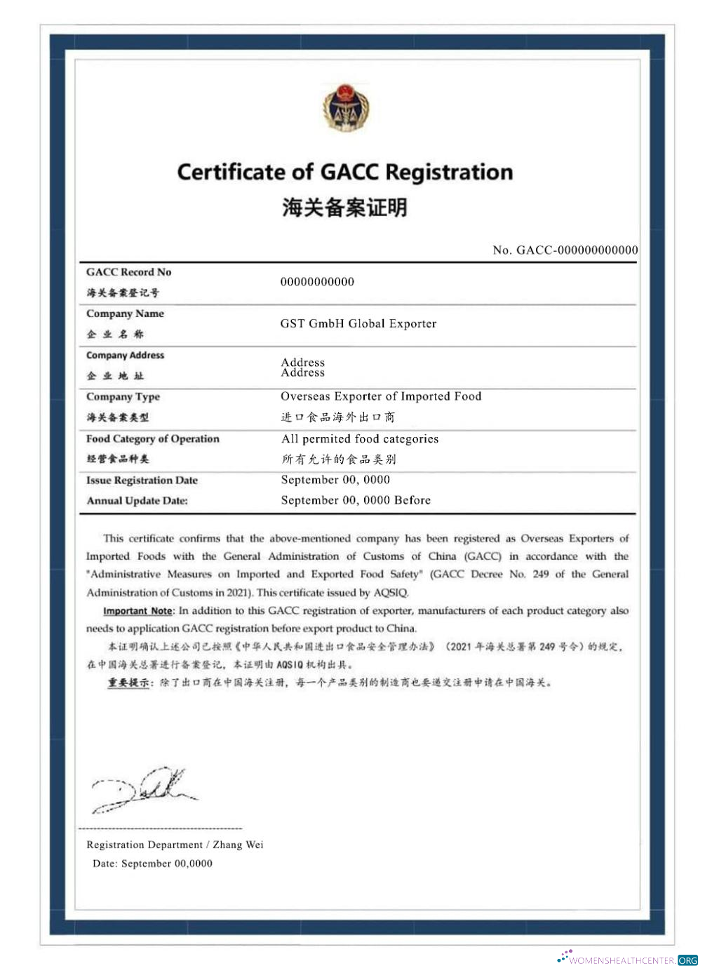Премиум Скачать Турция Certificate GACC Registration PSD Sample Photoshop Шаблон