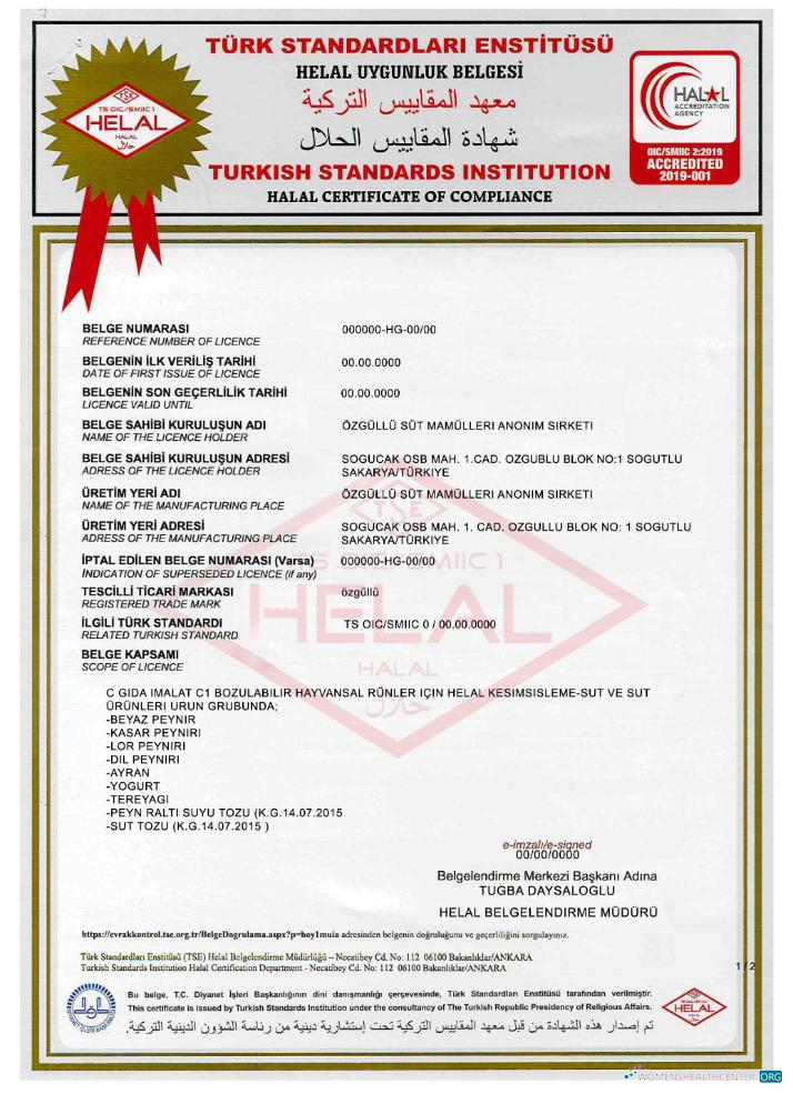 Премиум Скачать Turkish Standards Institution Certificate 1 Photoshop Шаблон