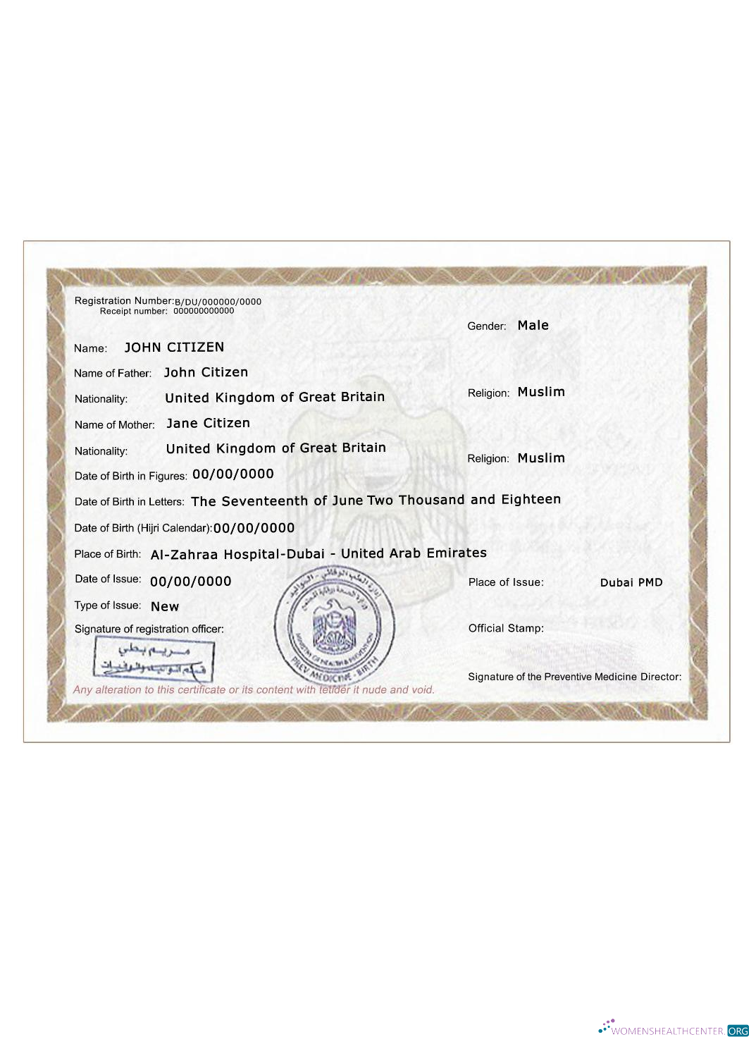 Профессиональный Скачать UAE Birth Certificate Версия 3 Photoshop Шаблон