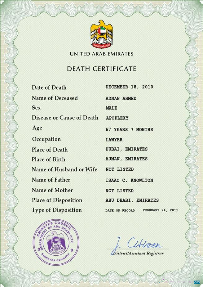 Реалистичный Скачать UAE Vital Record Death Certificate PSD Шаблон Photoshop Шаблон