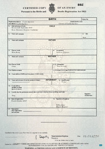 Премиум Скачать UK Район Newcastle Upon Tyne Certificate Birth Photoshop Шаблон