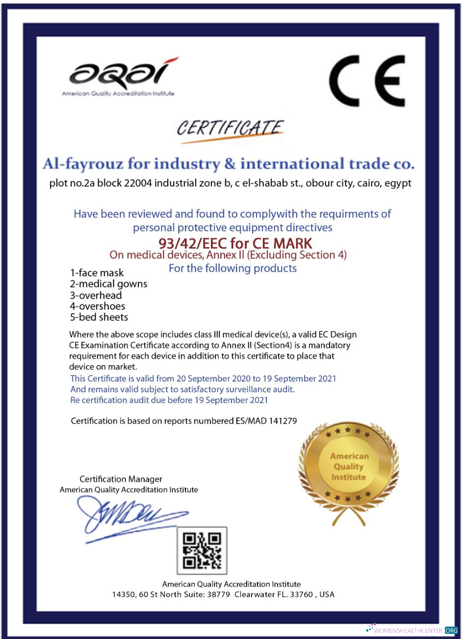 Реалистичный Скачать USA Quality Institue CE Certificate Photoshop Шаблон