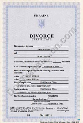 Редактируемый Скачать Украина Vital Records Office Divorce Certificate Photoshop Шаблон