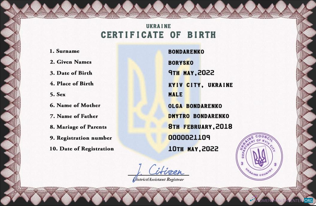 Реалистичный Скачать Украина Vital Record Birth Certificate PSD Шаблон, Fully Editable Photoshop Шаблон