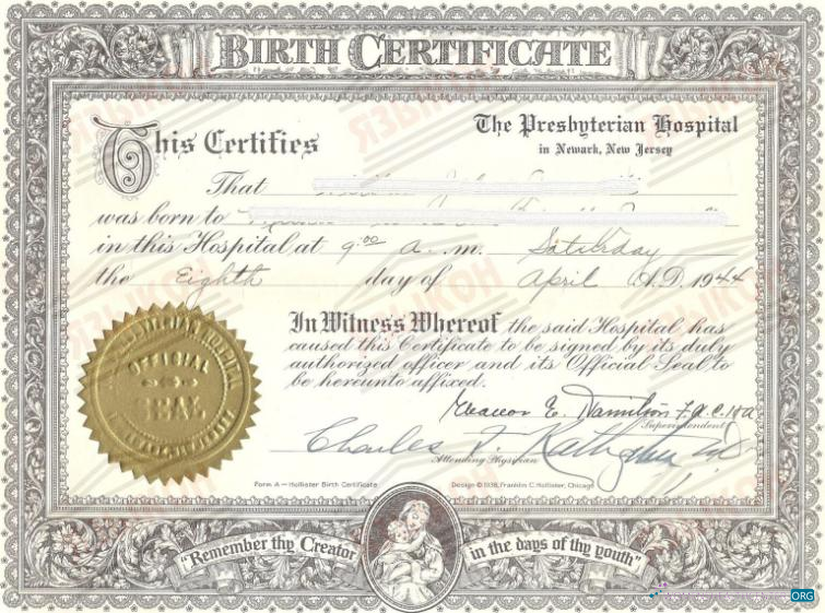 Профессиональный Скачать США Presbyterian Hospital Birth Certificate Photoshop Шаблон