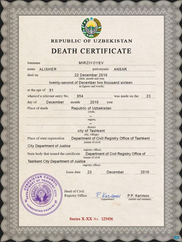 Премиум Скачать Узбекистан Death Certificate Photoshop Шаблон