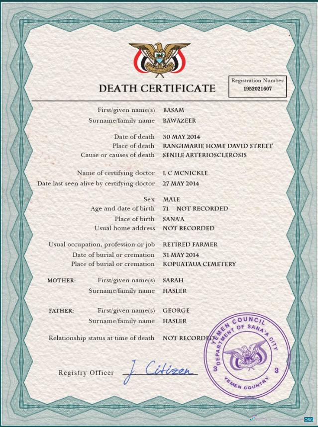 Редактируемый Скачать Йемен Vital Record Death Certificate PSD Шаблон Photoshop Шаблон