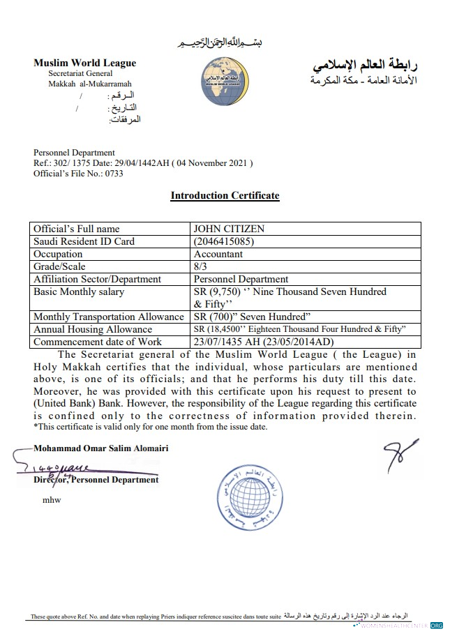 Профессиональный Саудовская Аравия Makkah Al Mukarramah Introduction Certificate Шаблон в Word и PDF Формат