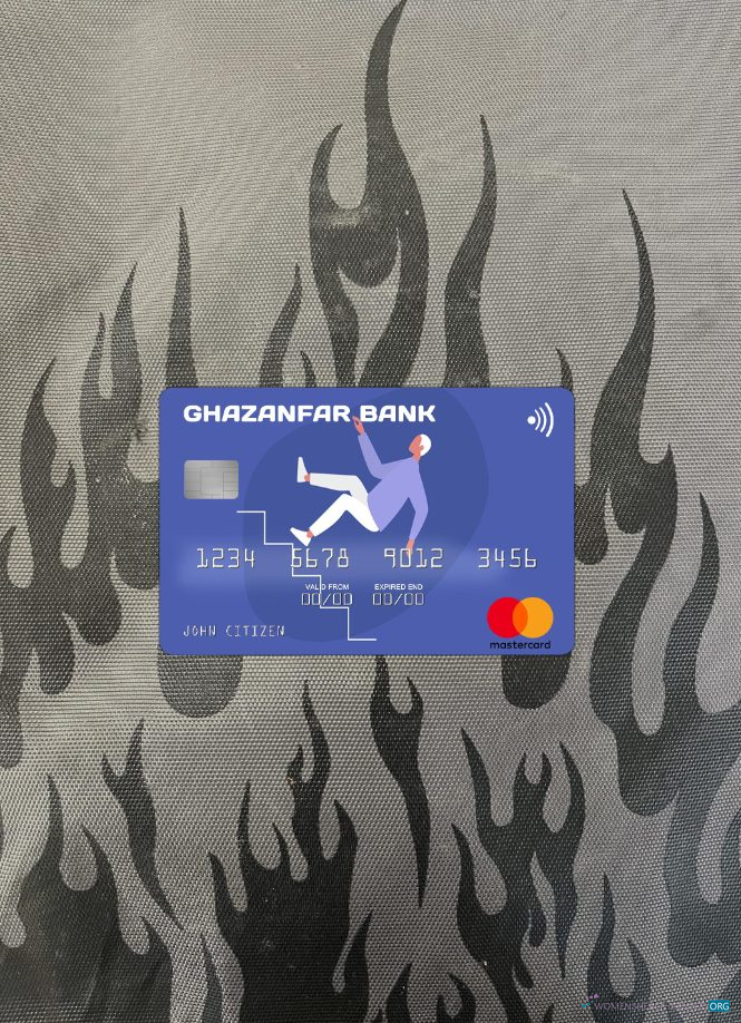 Realistische Herunterladen Afghanistan Ghazanfar Bank Mastercard Foto-Look Vorderseite Photoshop Vorlage