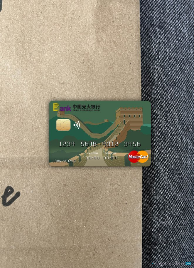 Realistische Herunterladen China Everbright Bank Mastercard Foto-Look Vorderseite Photoshop Vorlage
