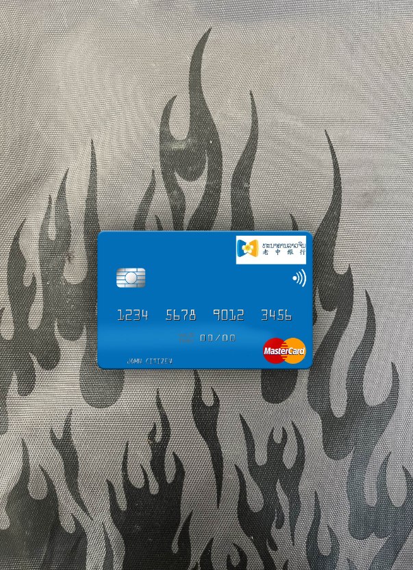 Professionelle Herunterladen Laos Lao China Bank Mastercard Foto-Look Vorderseite Photoshop Vorlage