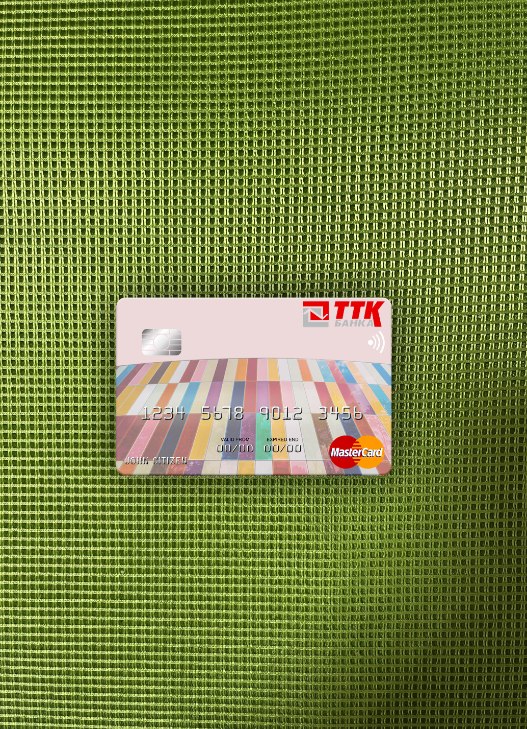 Realistische Herunterladen Macedonia TTK Banka AD Skopje Mastercard Foto-Look Vorderseite Photoshop Vorlage