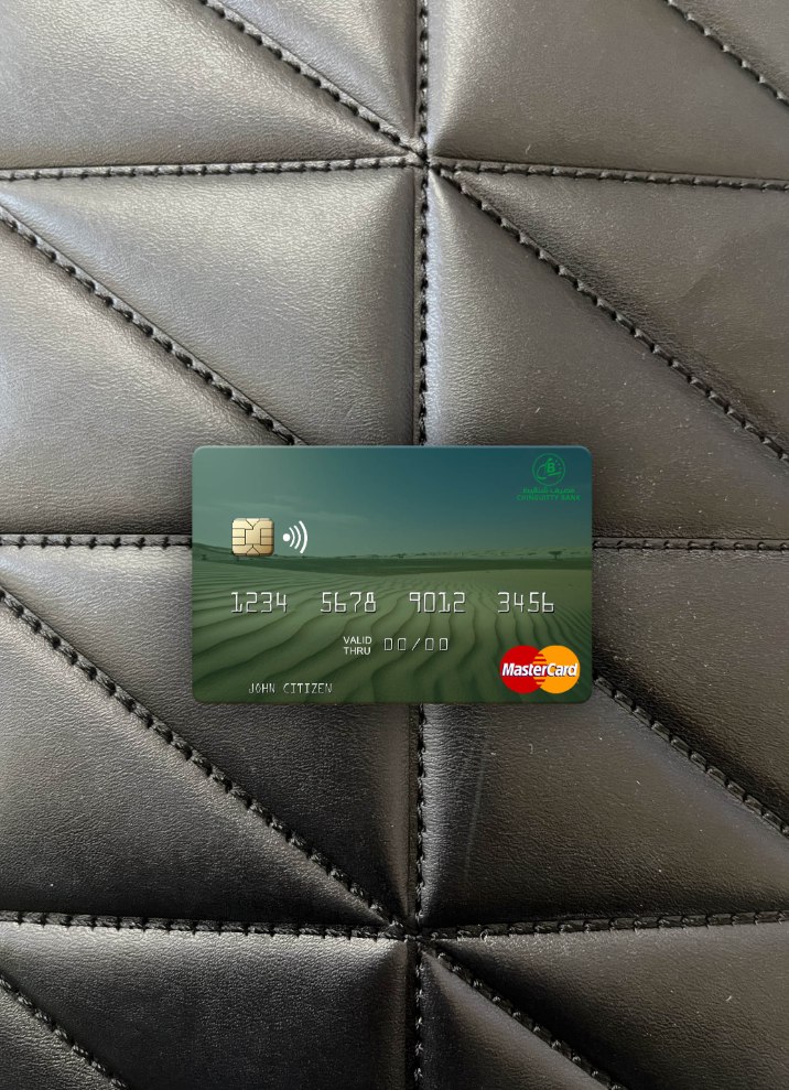 Realistische Herunterladen Mauretanien Chinguitty Bank Mastercard Foto-Look Vorderseite Photoshop Vorlage