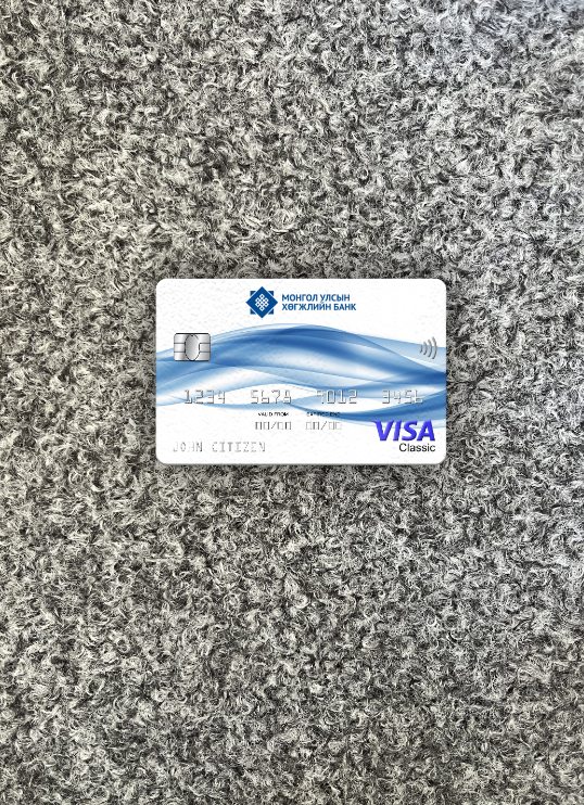 Hochwertige Herunterladen Mongolei Entwicklung Bank Visa Classic Karte Foto-Look Vorderseite Photoshop Vorlage