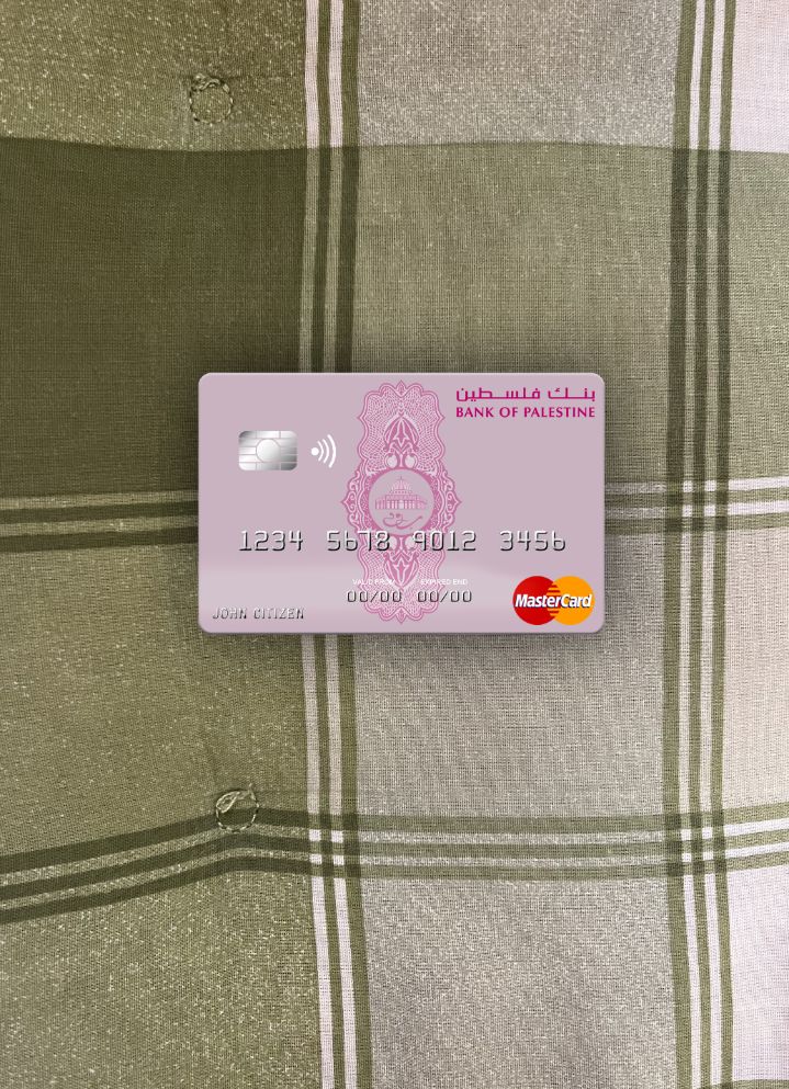 Realistische Herunterladen Palestine Bank von Palestine Mastercard Foto-Look Vorderseite Photoshop Vorlage