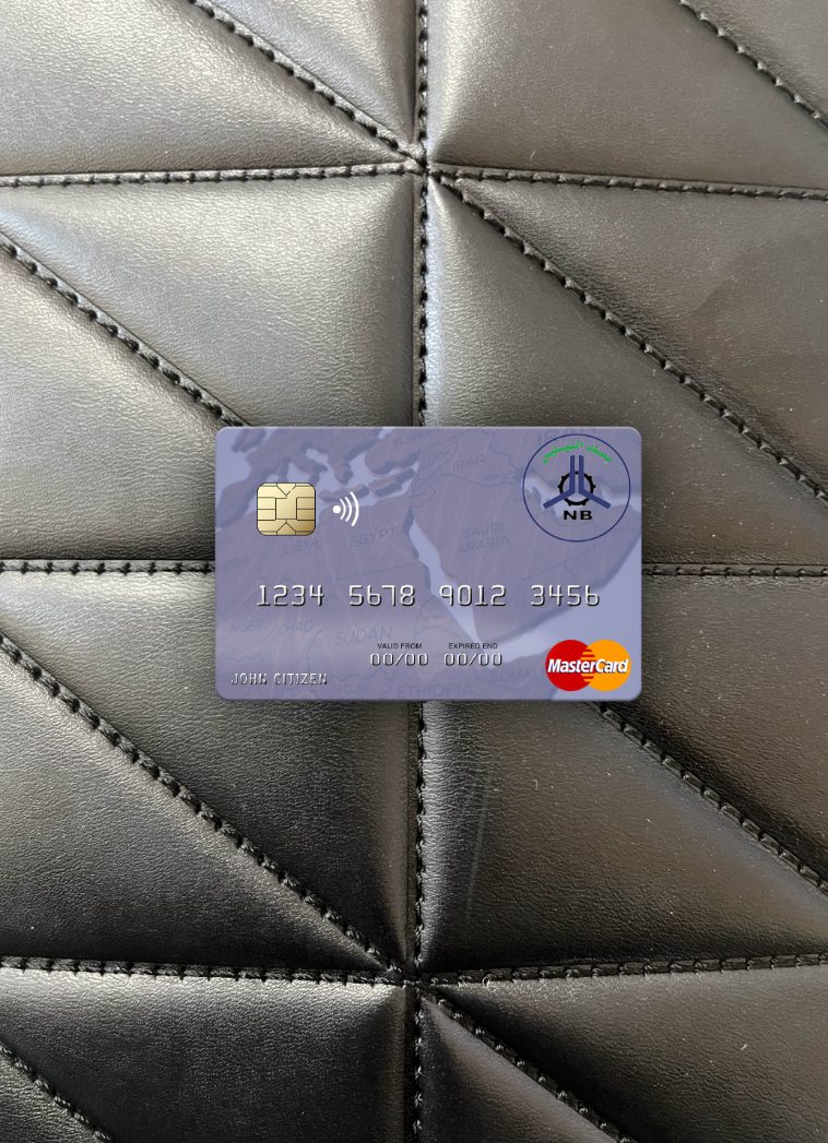Editierbare Herunterladen Sudan El Nilein Bank Mastercard Foto-Look Vorderseite Photoshop Vorlage