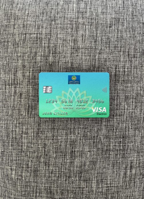 Professionelle Herunterladen Jemen Gulf Bank Visa Electron Karte Foto-Look Vorderseite Photoshop Vorlage