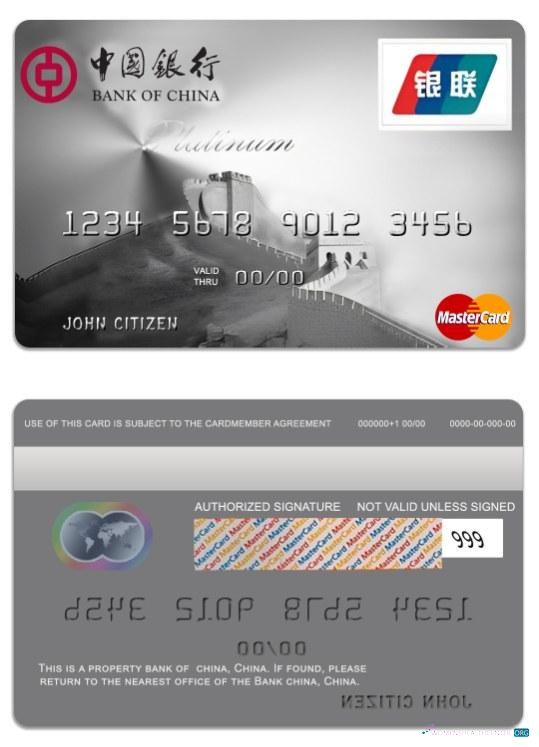 Editierbare Herunterladen China Bank von China Platin Mastercard Photoshop Vorlage