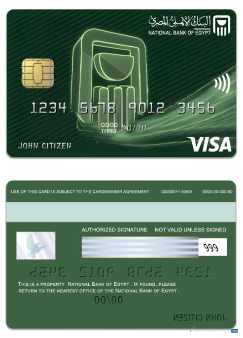 Editierbare Herunterladen Ägypten National Bank von Ägypten Visa Classic Karte Photoshop Vorlage