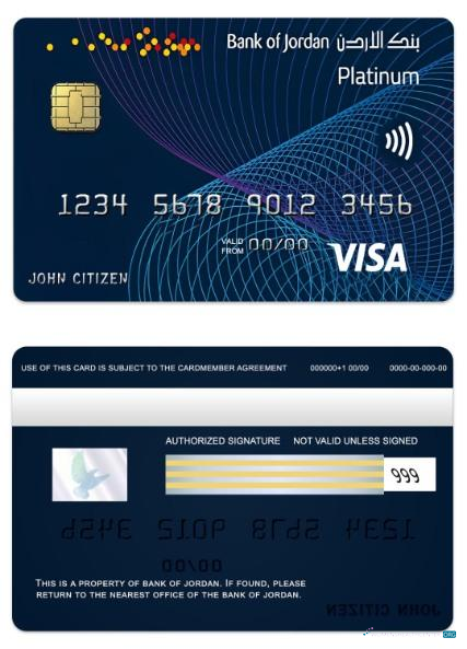 Hochwertige Herunterladen Jordanien Bank von Jordanien Visa Platin Karte Photoshop Vorlage