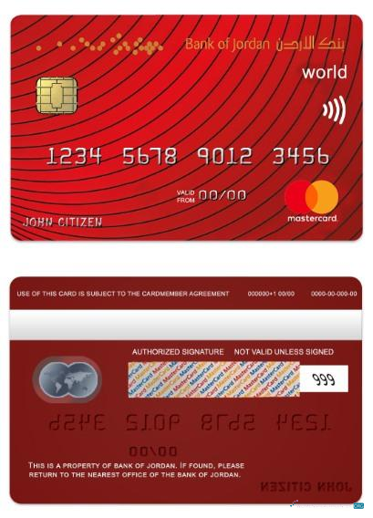 Editierbare Herunterladen Jordanien Bank von Jordanien World Mastercard Photoshop Vorlage