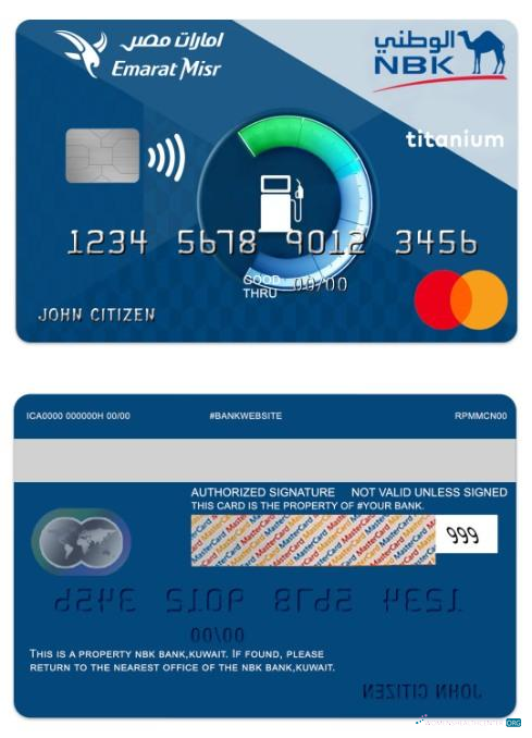 Editierbare Herunterladen Kuwait NBK Bank Emarat Misr Titanium Mastercard Photoshop Vorlage