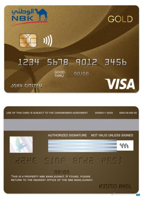 Hochwertige Herunterladen Kuwait NBK Bank Visa Gold Kredit Karte Photoshop Vorlage