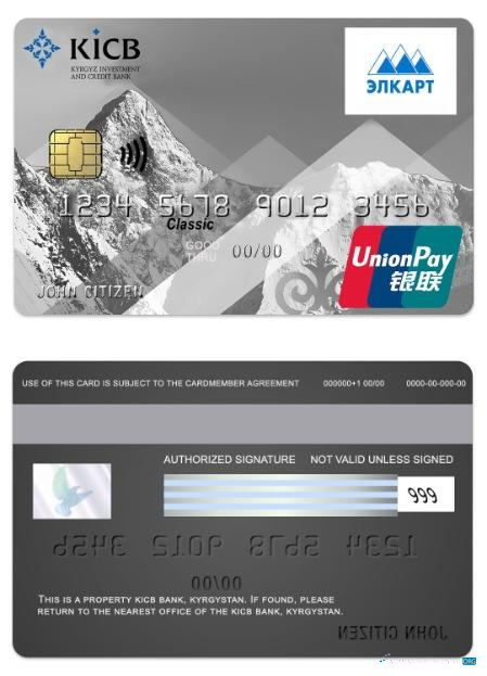 Realistische Herunterladen Kirgisistan KICB Bank UnionPay Classic Karte Photoshop Vorlage