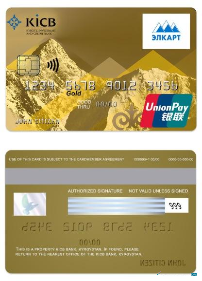 Editierbare Herunterladen Kirgisistan KICB Bank UnionPay Gold Karte Photoshop Vorlage