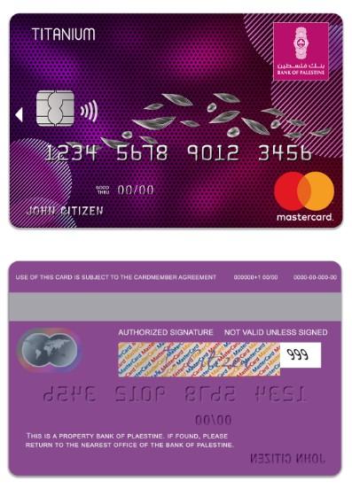 Professionelle Herunterladen Palestine Staatlich Bank von Palestine Titanium Mastercard Photoshop Vorlage