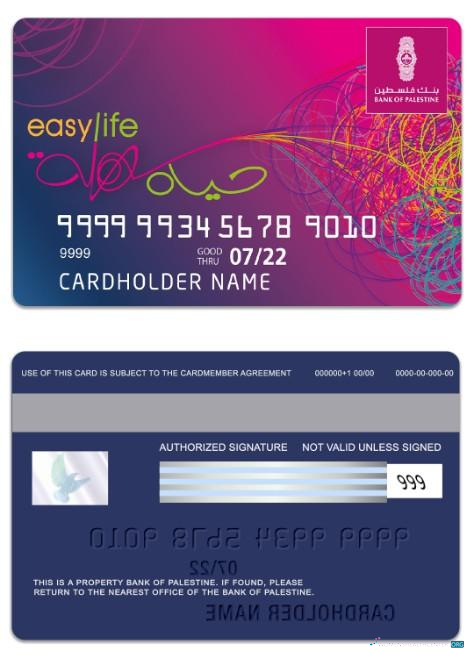 Premium Herunterladen Palestine Staatlich Bank von Palestine Easy Life Karte Photoshop Vorlage